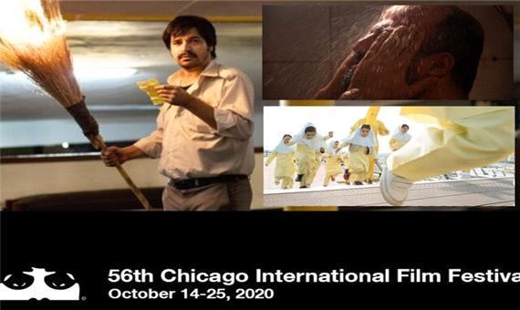 جشنواره شیکاگو از 3 فیلم ایرانی میزبانی می‌کند