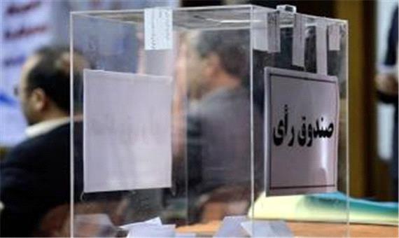 زمان  انتخابات رییس فدراسیون دو ومیدانی مشخص شد