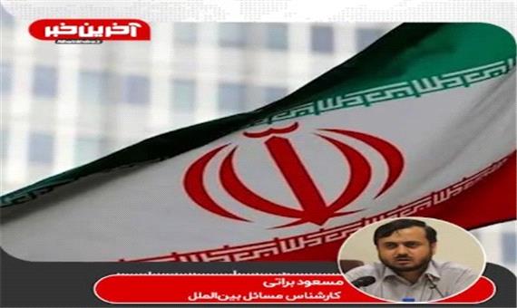 چرا بیشتر اعضای تیم مذاکره کننده ایران اقتصادی هستند؟