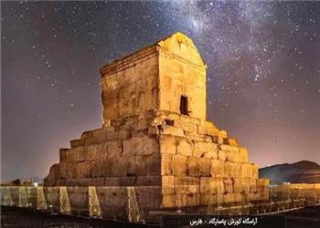 یکی از قدیمیترین عکسها از مقبره کوروش هخامنشی