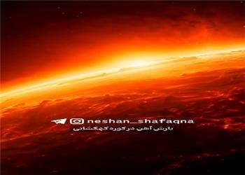 بارش آهن در یک سیاره گازی
